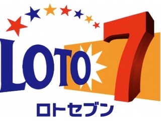 Japan Loto 7 Logo Takarakuji