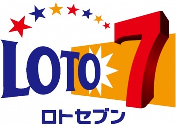Japan Loto 7 Official Logo